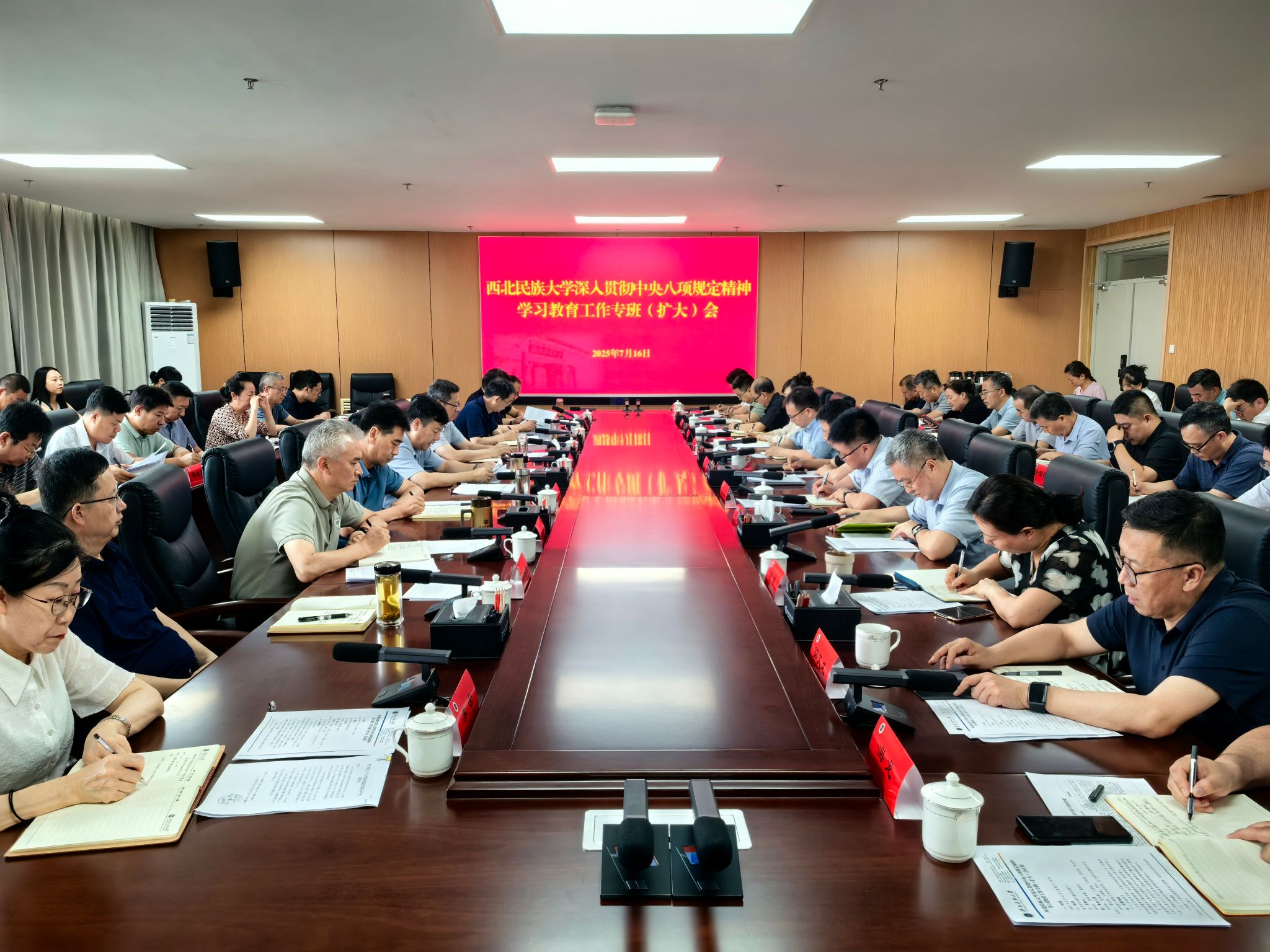 微信图片_20250717105951.jpg