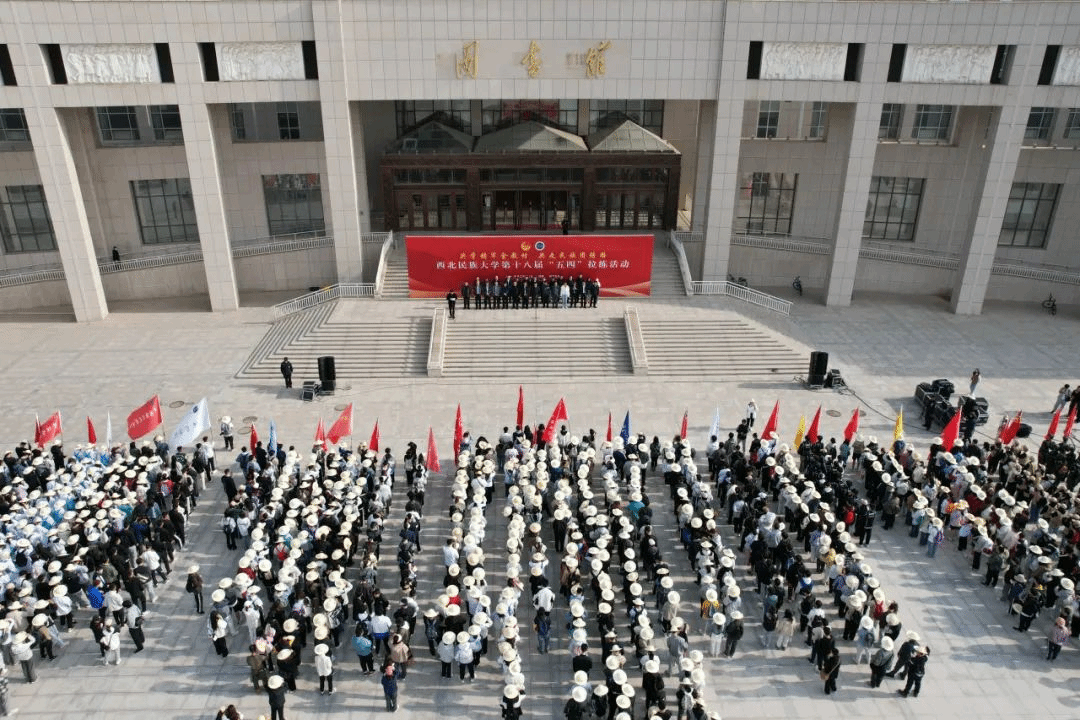 学校举办“共学铸牢金教材 共走民族团结路”第十八届“五四”拉练活动