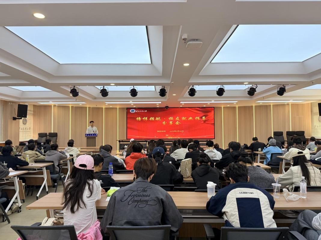 榜样领航 筑梦前行——舞蹈学院优秀校友经验交流分享会顺利召开