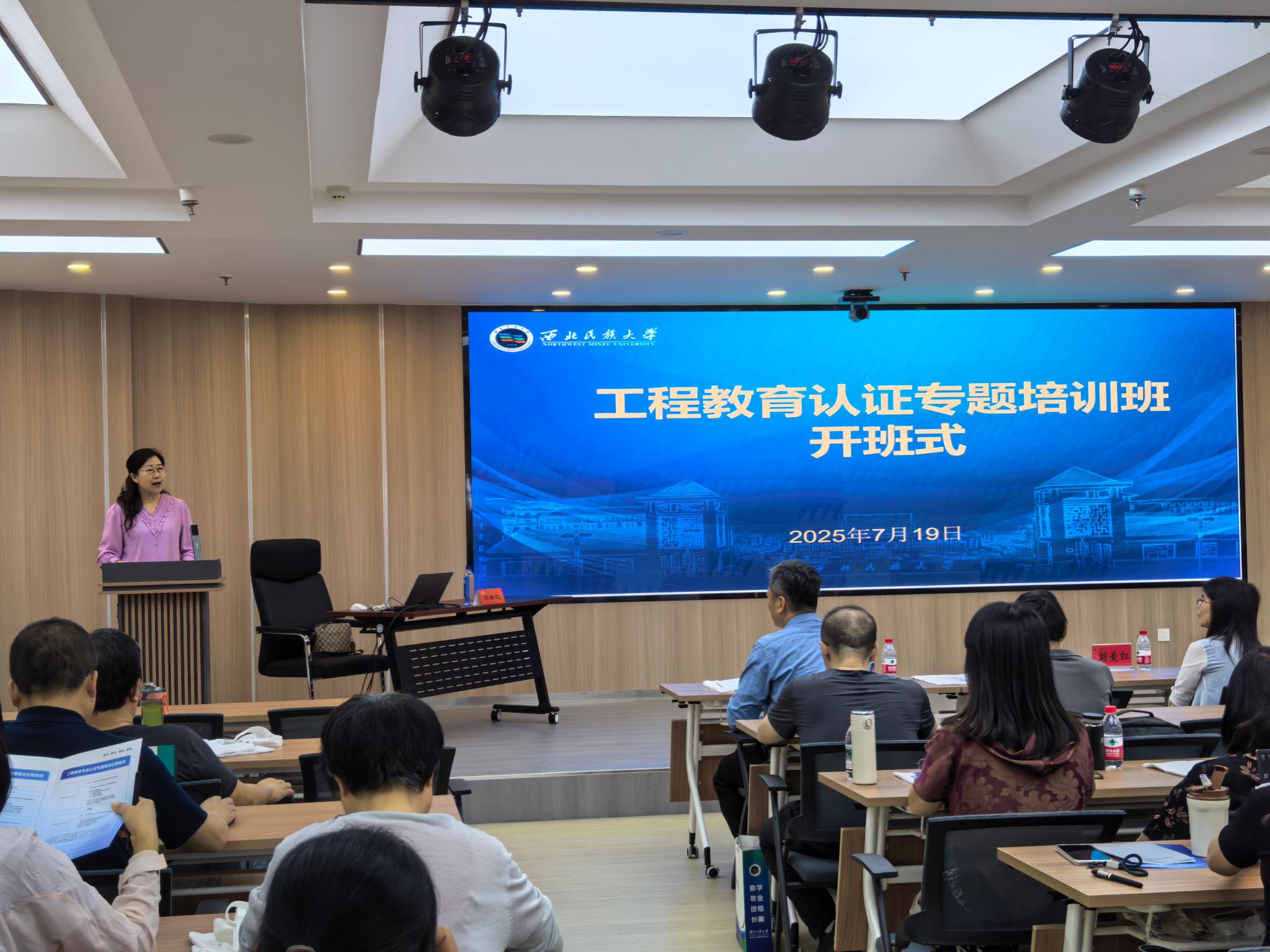 微信图片_20250721120130.jpg
