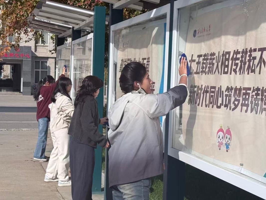 预科教育学院开展“我为母校做件事”校园志愿服务暨劳动教育实践活动