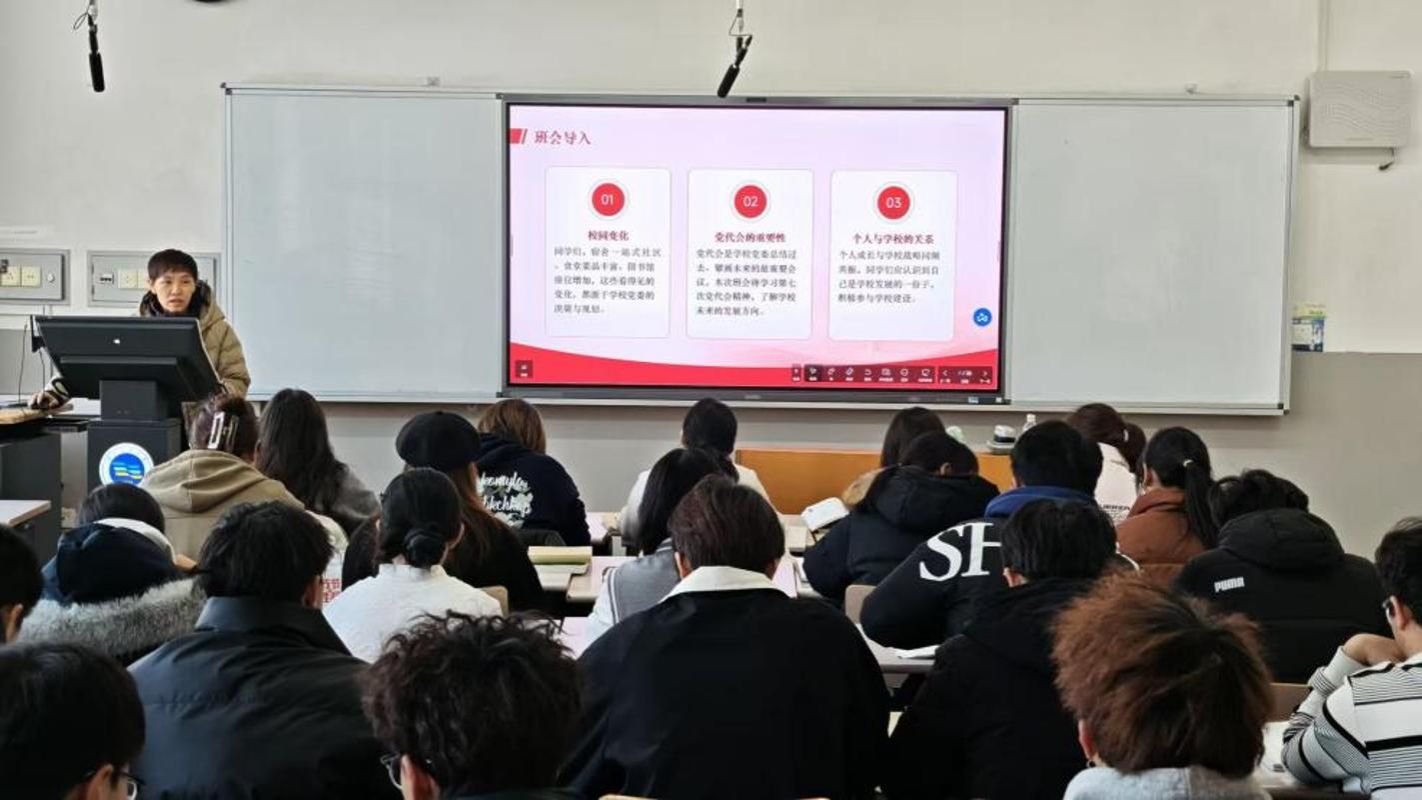 凝心聚力悟精神 同向同行启新程——预科教育学院组织召开学习学校第七次党代会精神主题班会