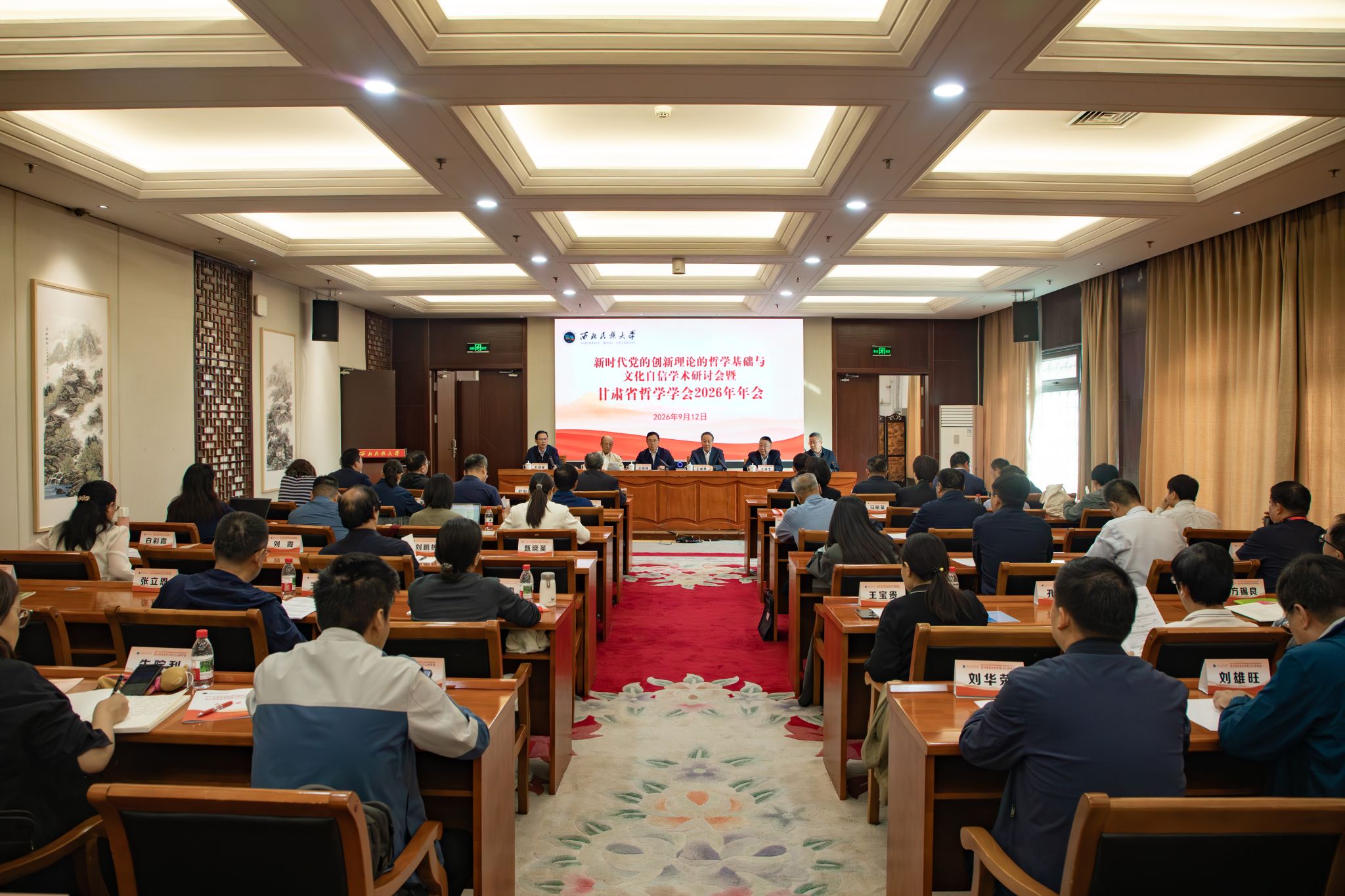 微信图片_20260912144943_274_7.jpg 微信图片_20260912144943_274_7.jpg