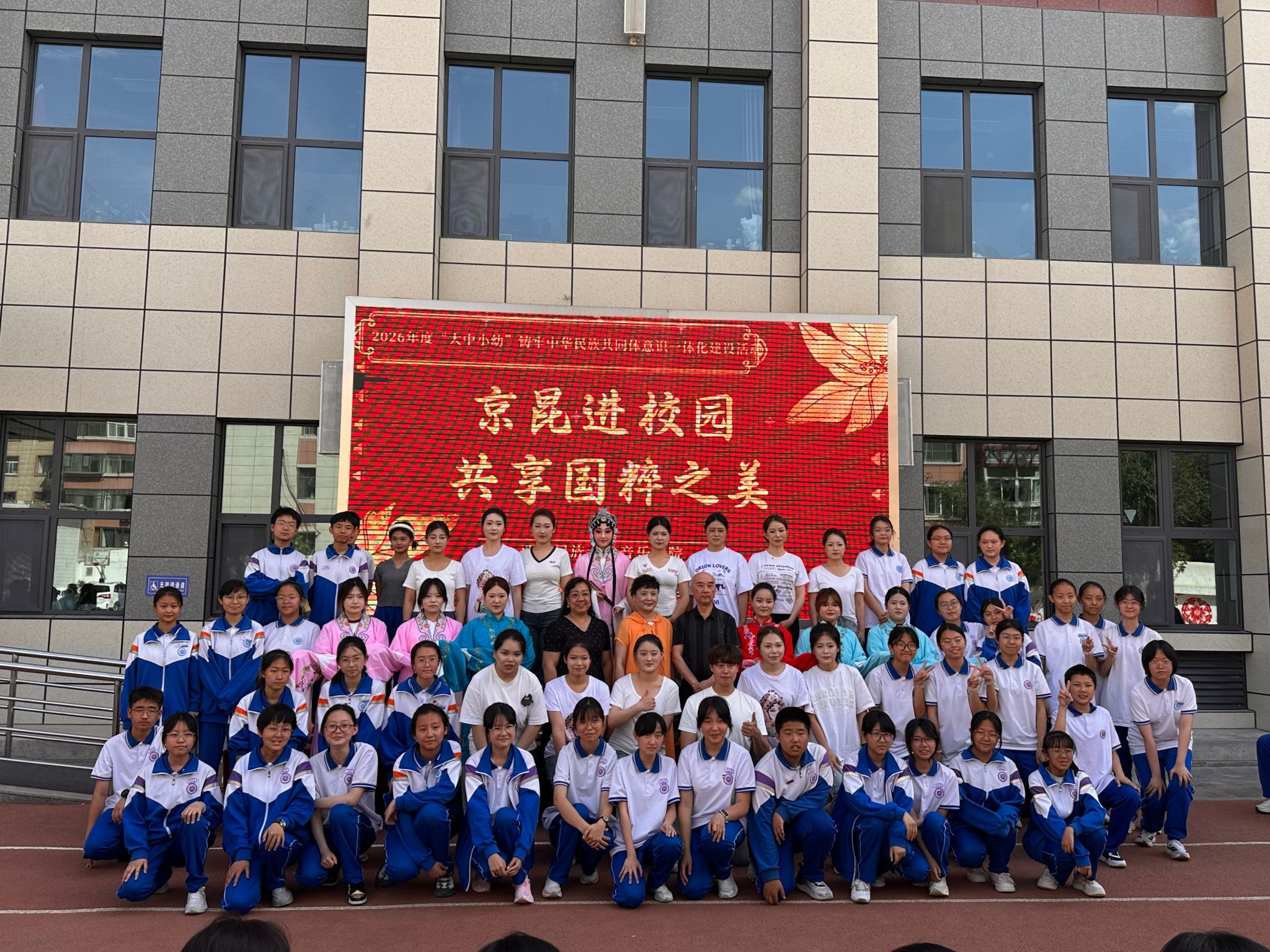 附属中学 南校区.jpg