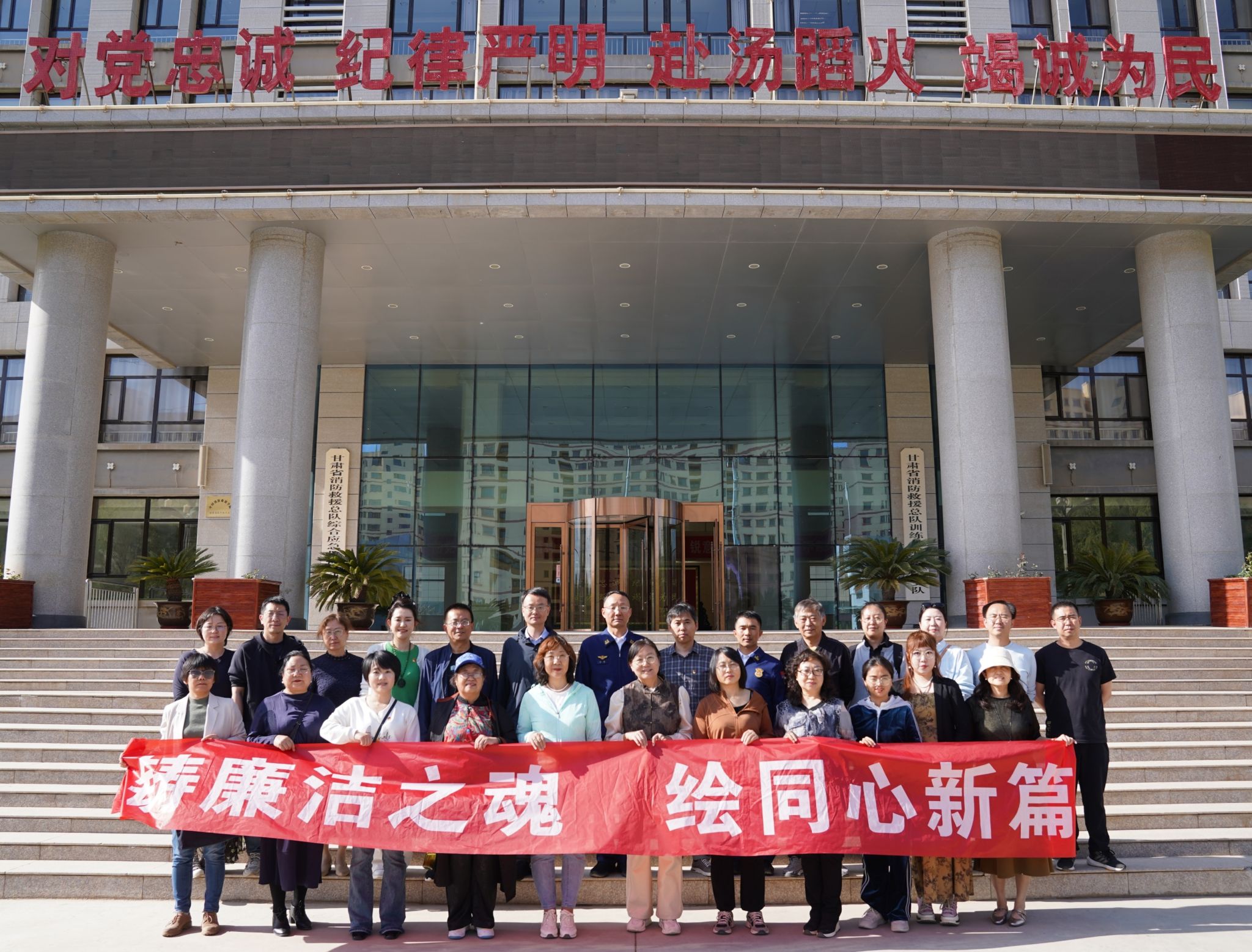 学校统一战线“同心之行”系列活动——走进兰州新区