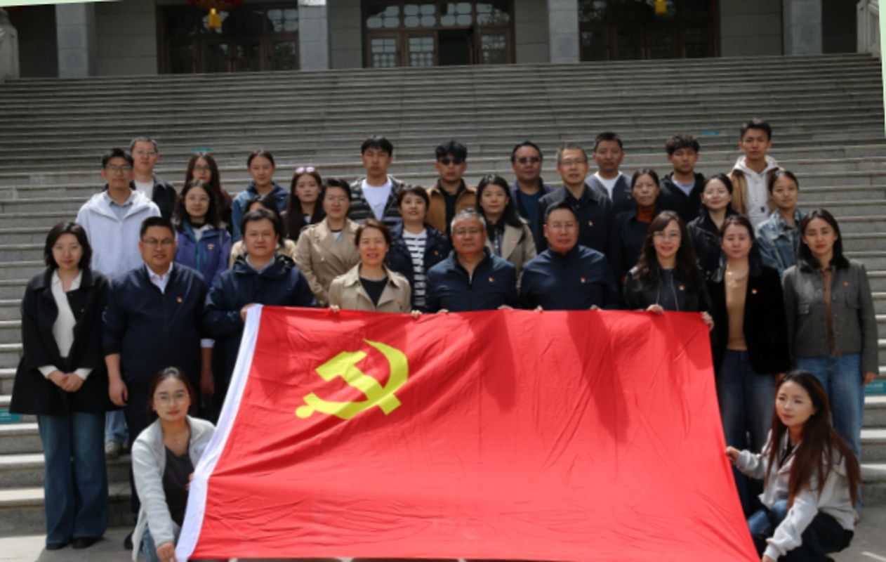 西北民族大学铸牢中华民族共同体意识研究院党总支与甘肃省民族法制文化研究所开展联合主题党日活动