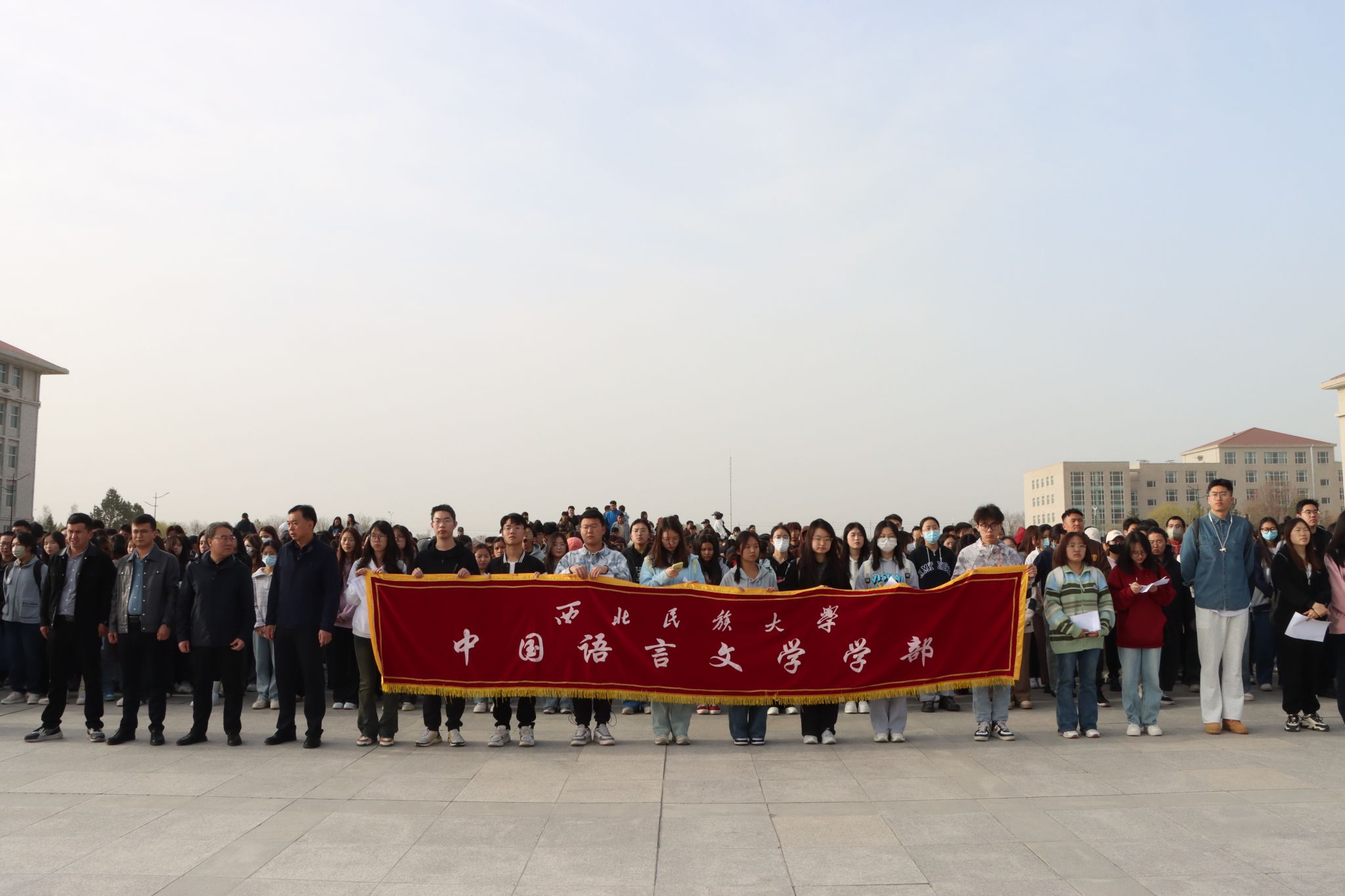 中国语言文学学部升旗仪式