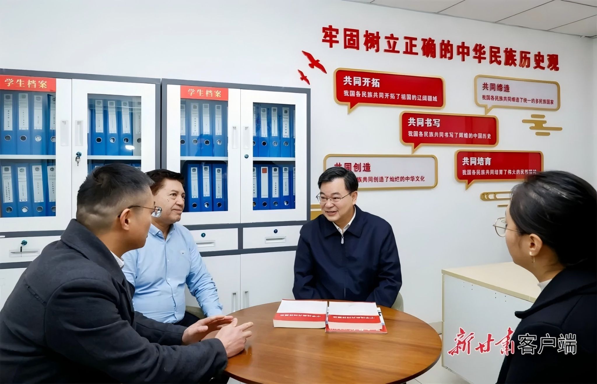 胡昌升在西北民族大学调研我省铸牢中华民族共同体意识工作