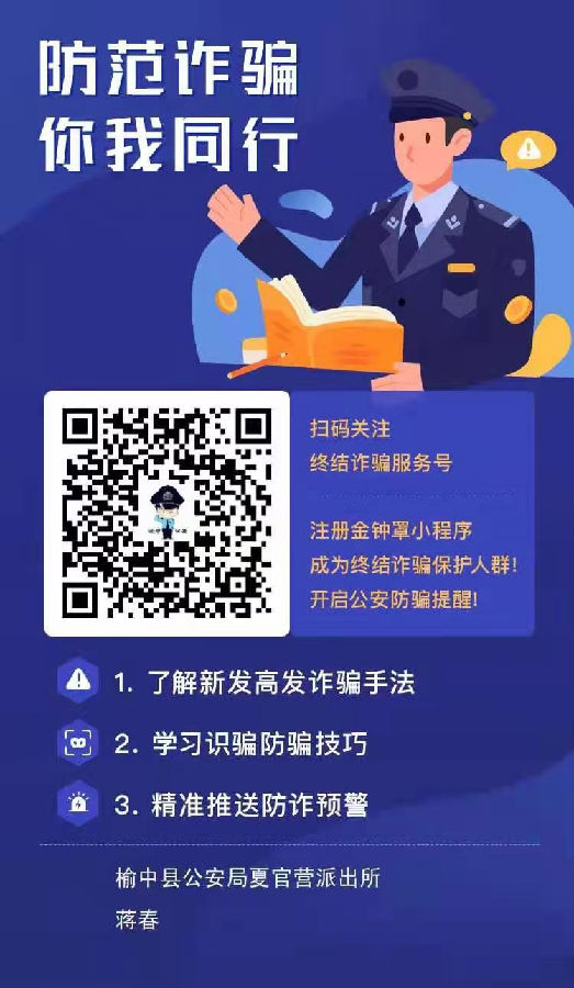 榆中校区二维�?.png