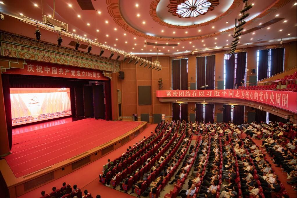 学校师生集中收看庆祝中国共产党成立105周年大会实况直播