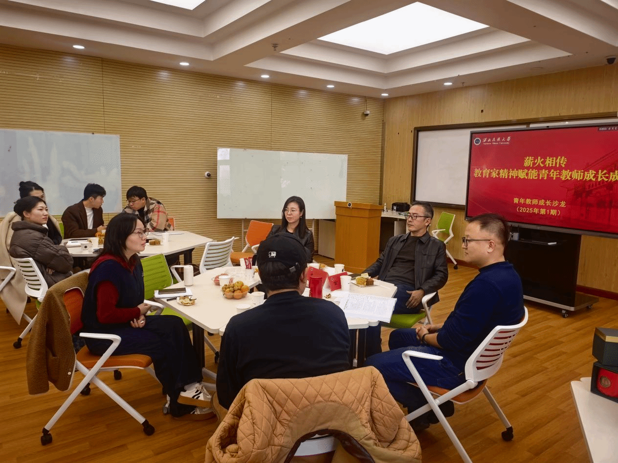 薪火相传：教育家精神照亮青年教师成长之路