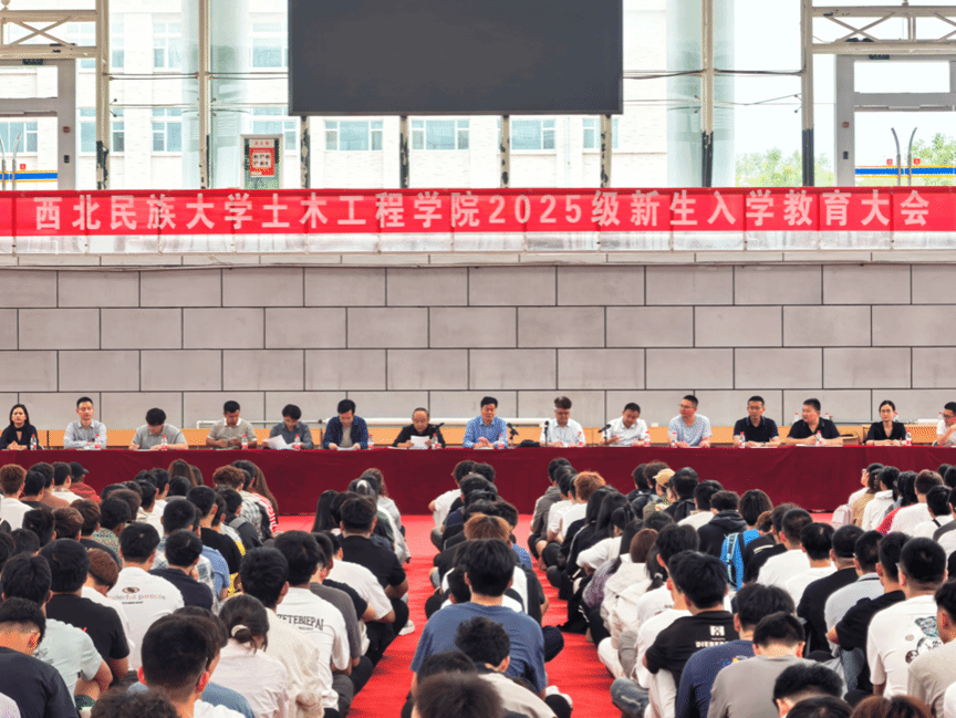 满“新”欢喜，终于等到你| 土木工程学院2025级迎新纪实