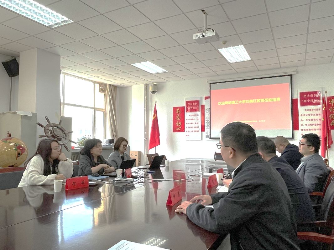 化工学院开展化学工程与工艺专业建设推进会