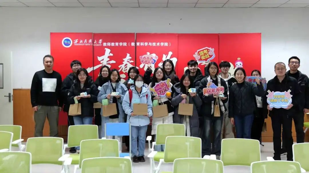 青春有为，成功上岸 | 2026届毕业生就业赋能行动第五期——考研送...