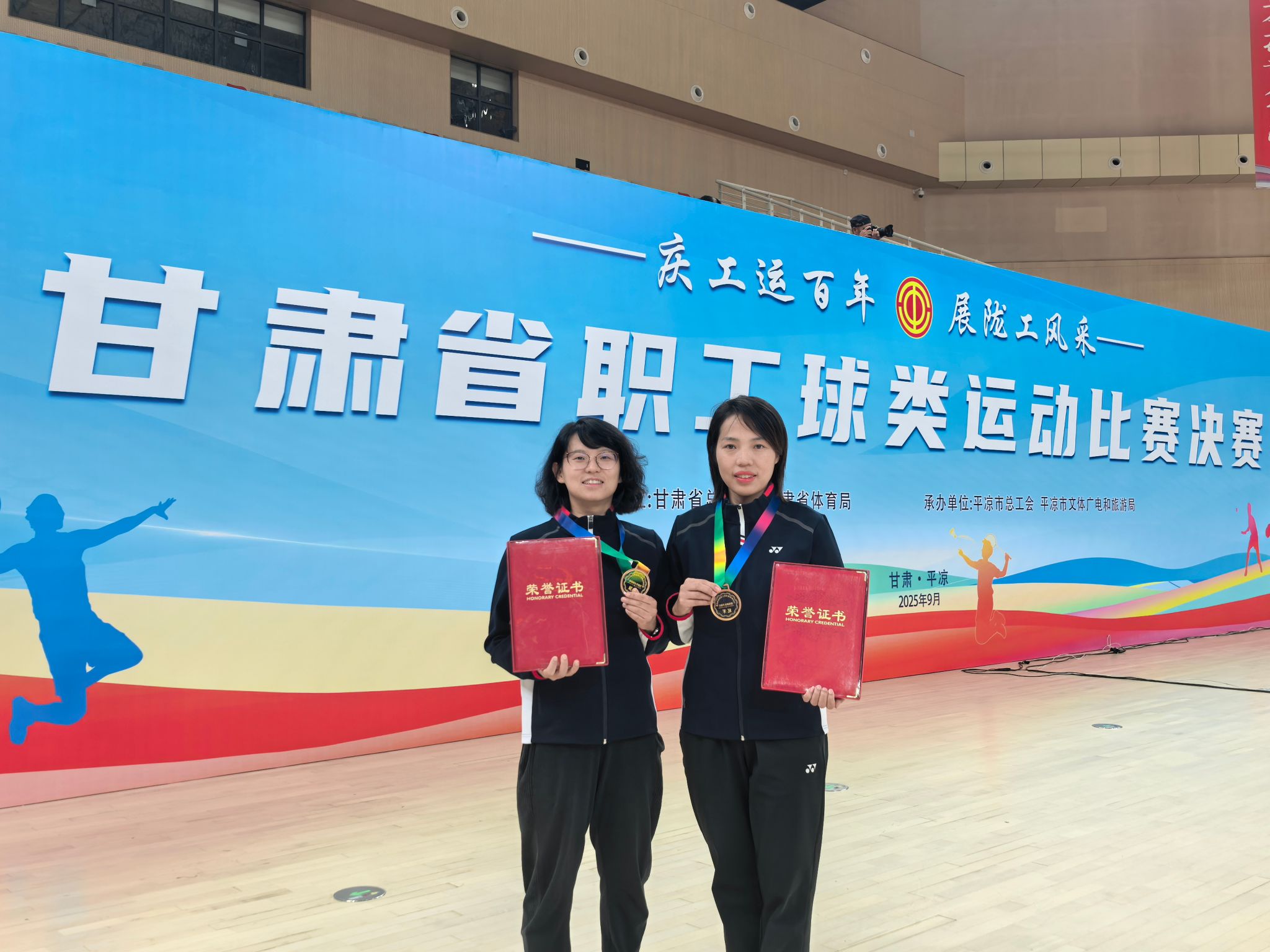 学校教师荣获甘肃省总工会职工羽毛球赛女双冠军