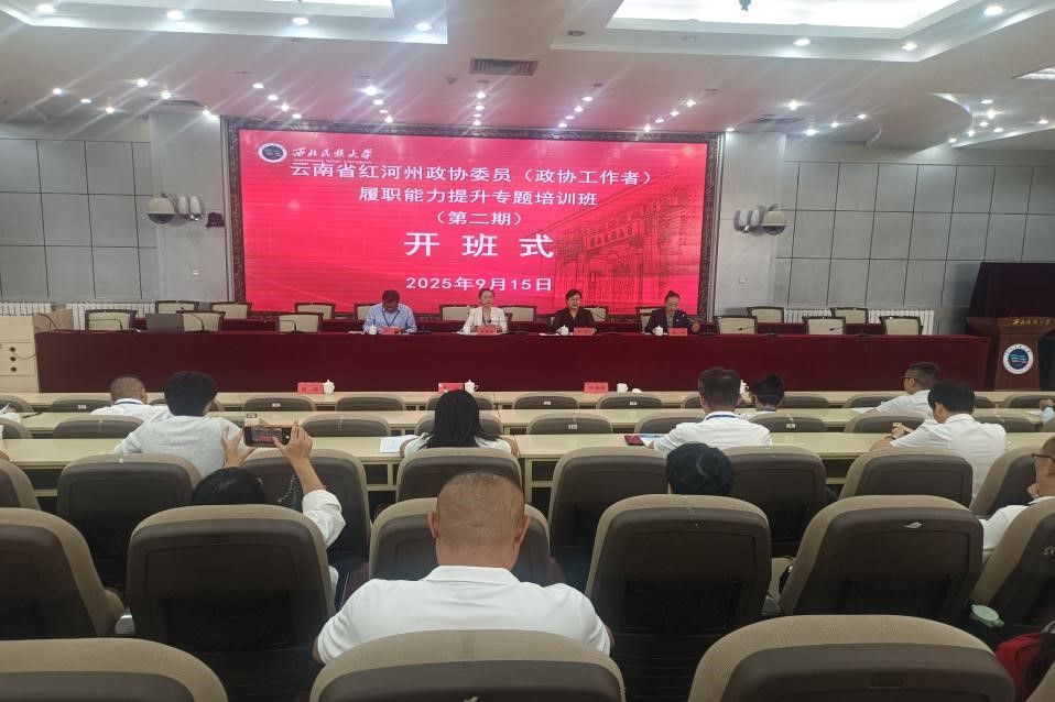开班图片.jpg