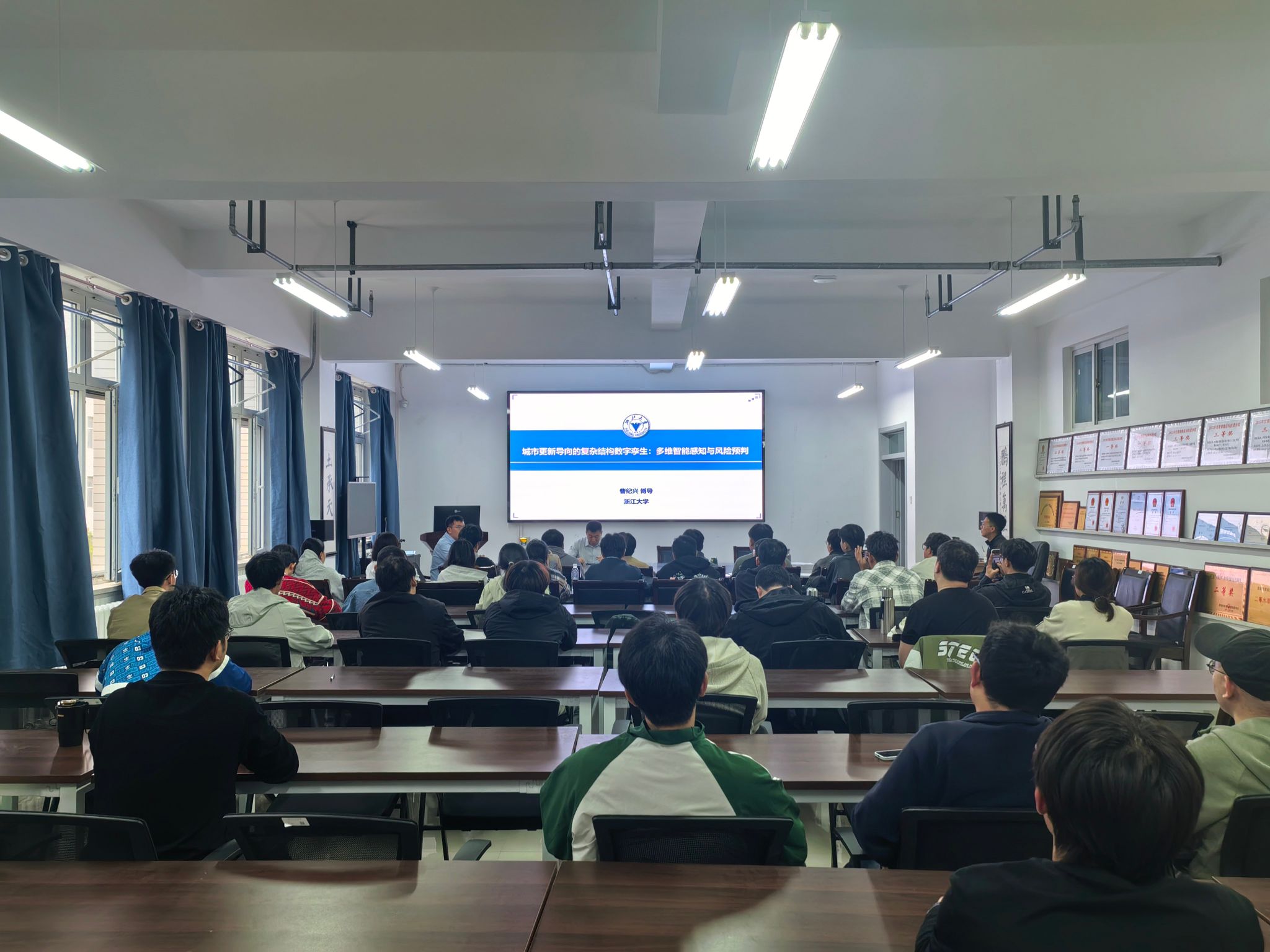 智赋城市更新 数孪守护基建安全——我院特邀浙江大学曹纪兴研究员作学术讲座