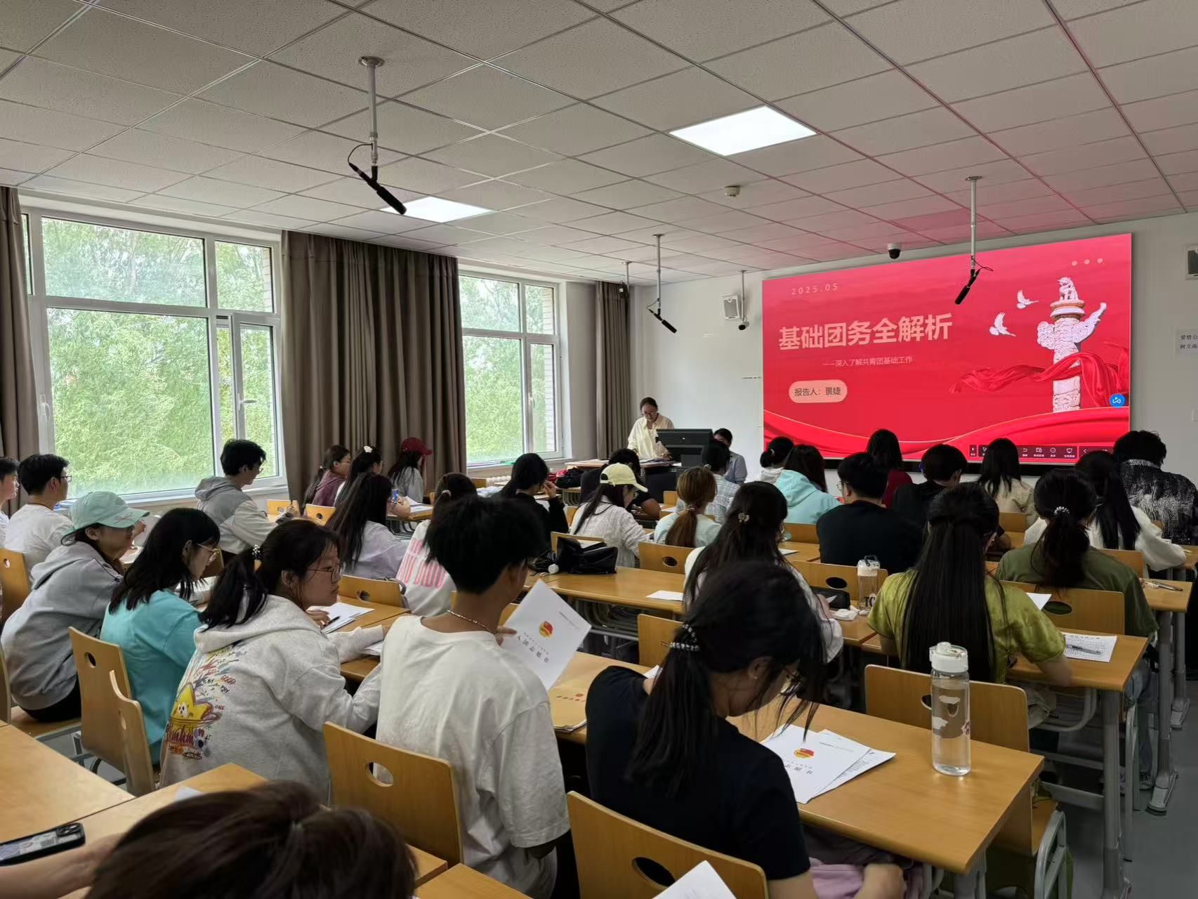 基础团务4.jpg
