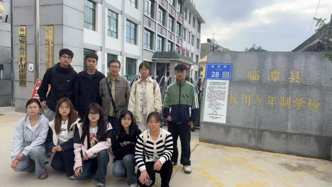 【暑期“三下乡”】预科教育学院“三下乡” 赋能基层教育，浇灌希望之花