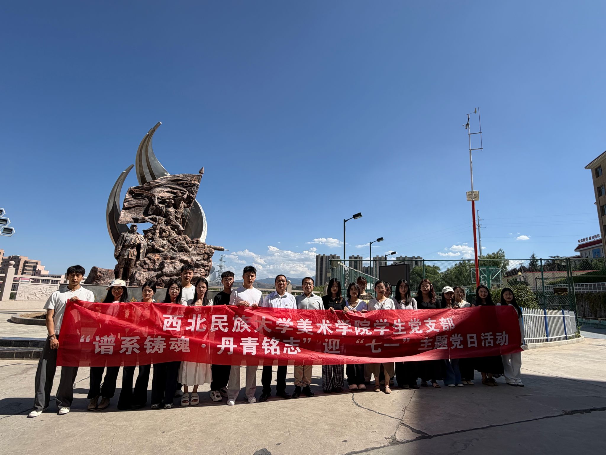 “谱系铸魂•丹青铭志”——西北民族大学美术学院学生党支部迎“七一”主题党日活动侧记