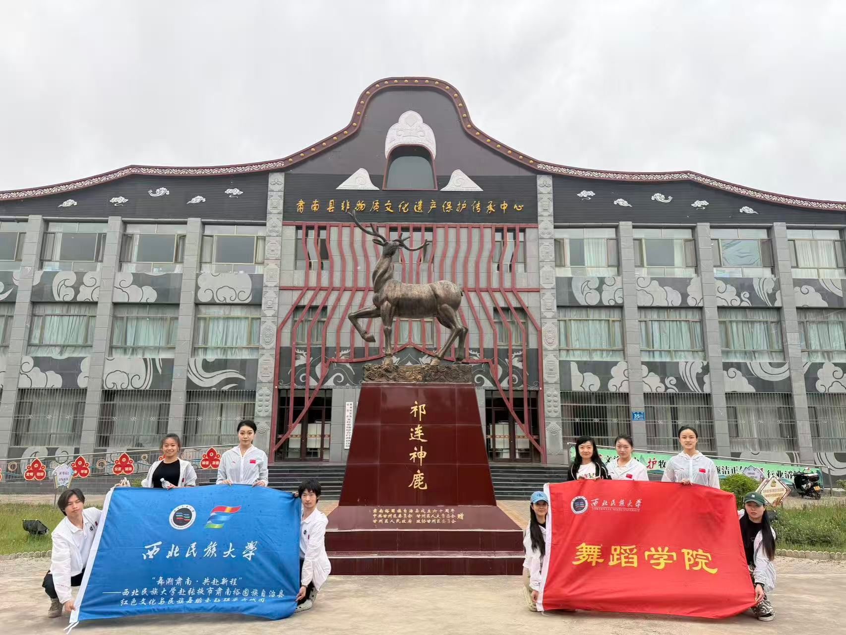 10.肃南县非物质文化遗产保护传承中心研学.jpg