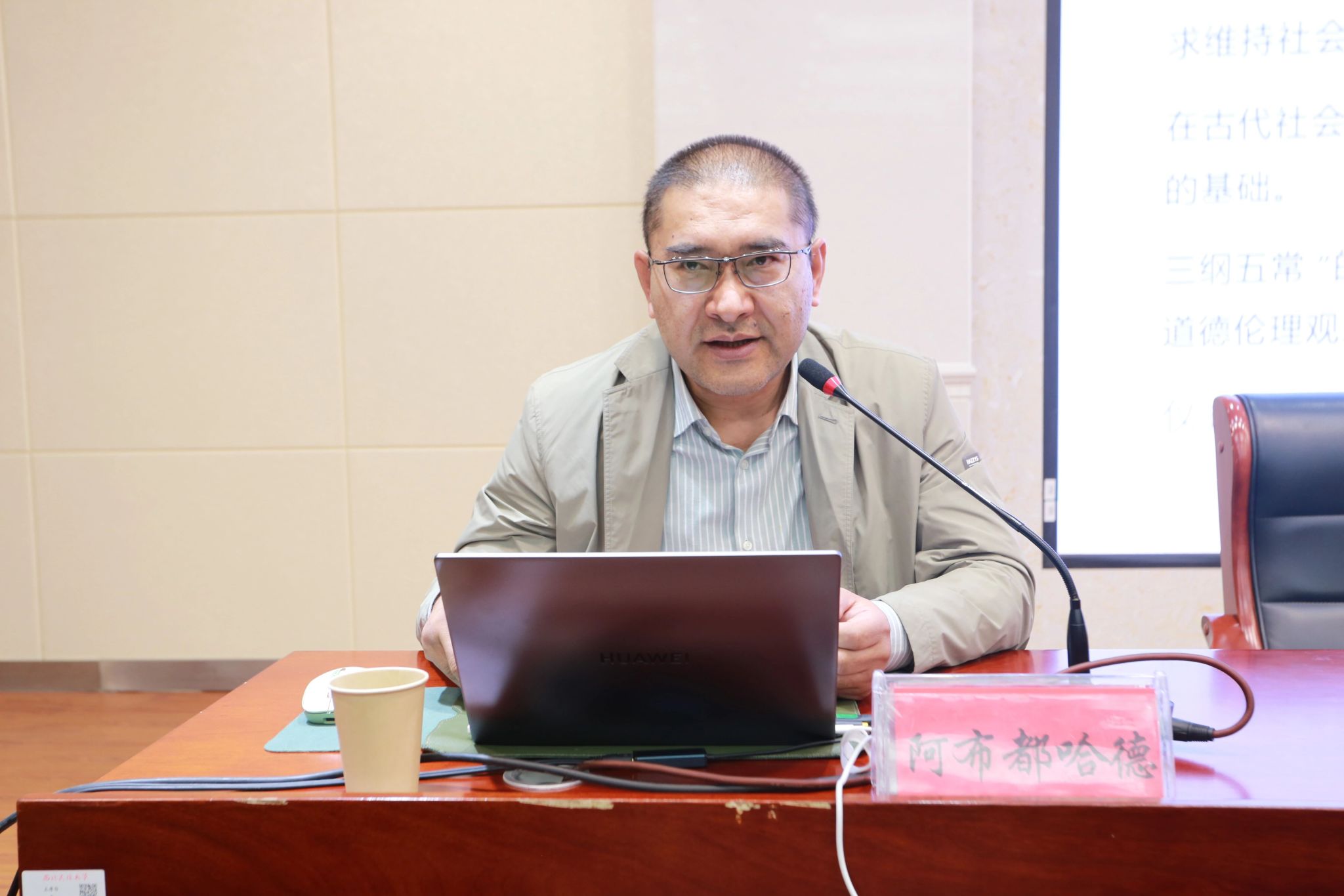 中华民族共同体研究大讲堂（第十四讲）顺利开讲