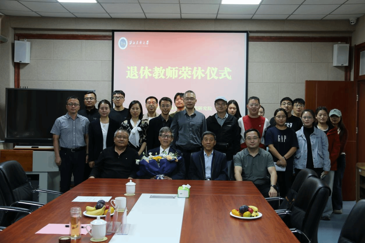 弦歌不辍育桃李  荣休离岗情更浓——研究院举办退休教师荣休仪式