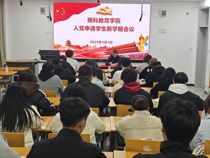 微信图片_20250303223510