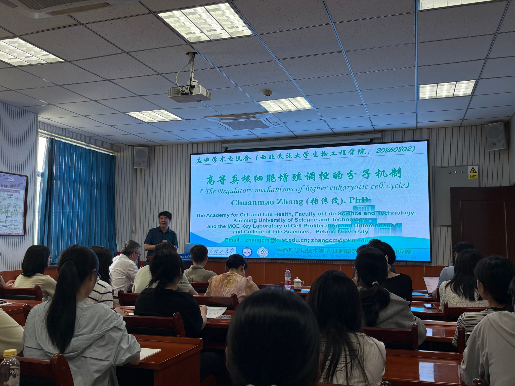 昆明理工大学张传茂教授来校作学术报告