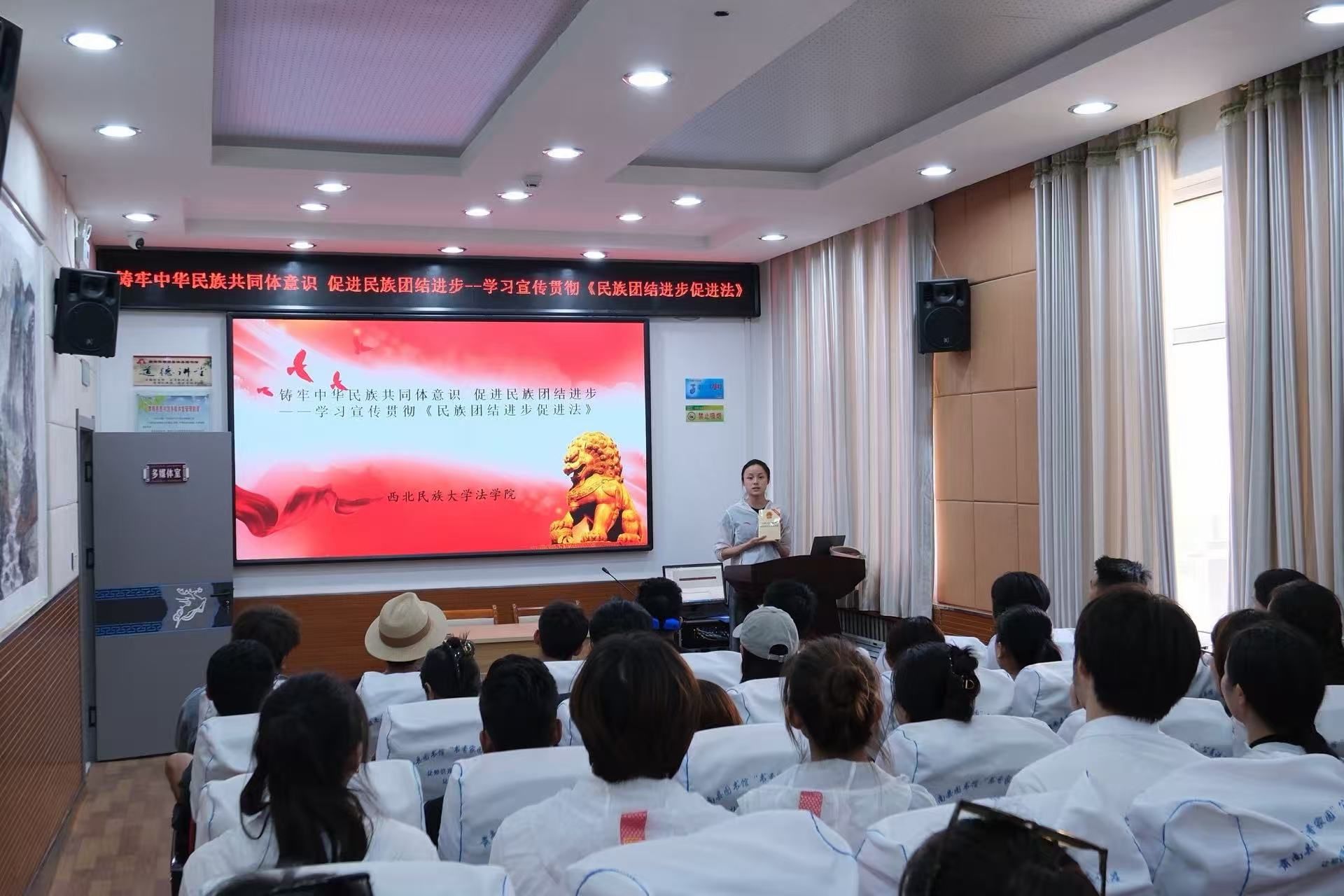 5.开展《中华人民共和国民族团结进步促进法》专题宣讲学习.jpg