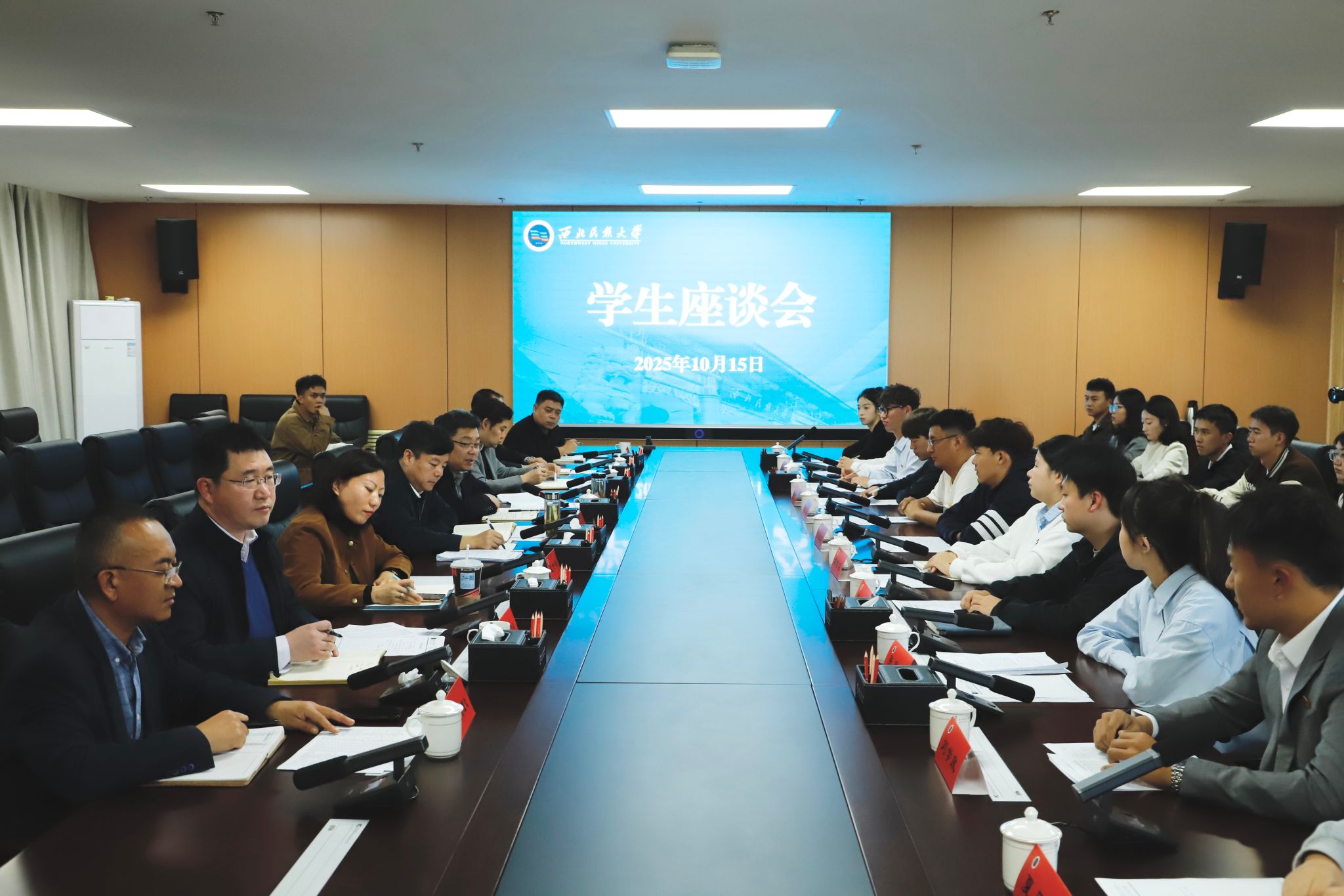 学生座谈会新闻配图.jpg