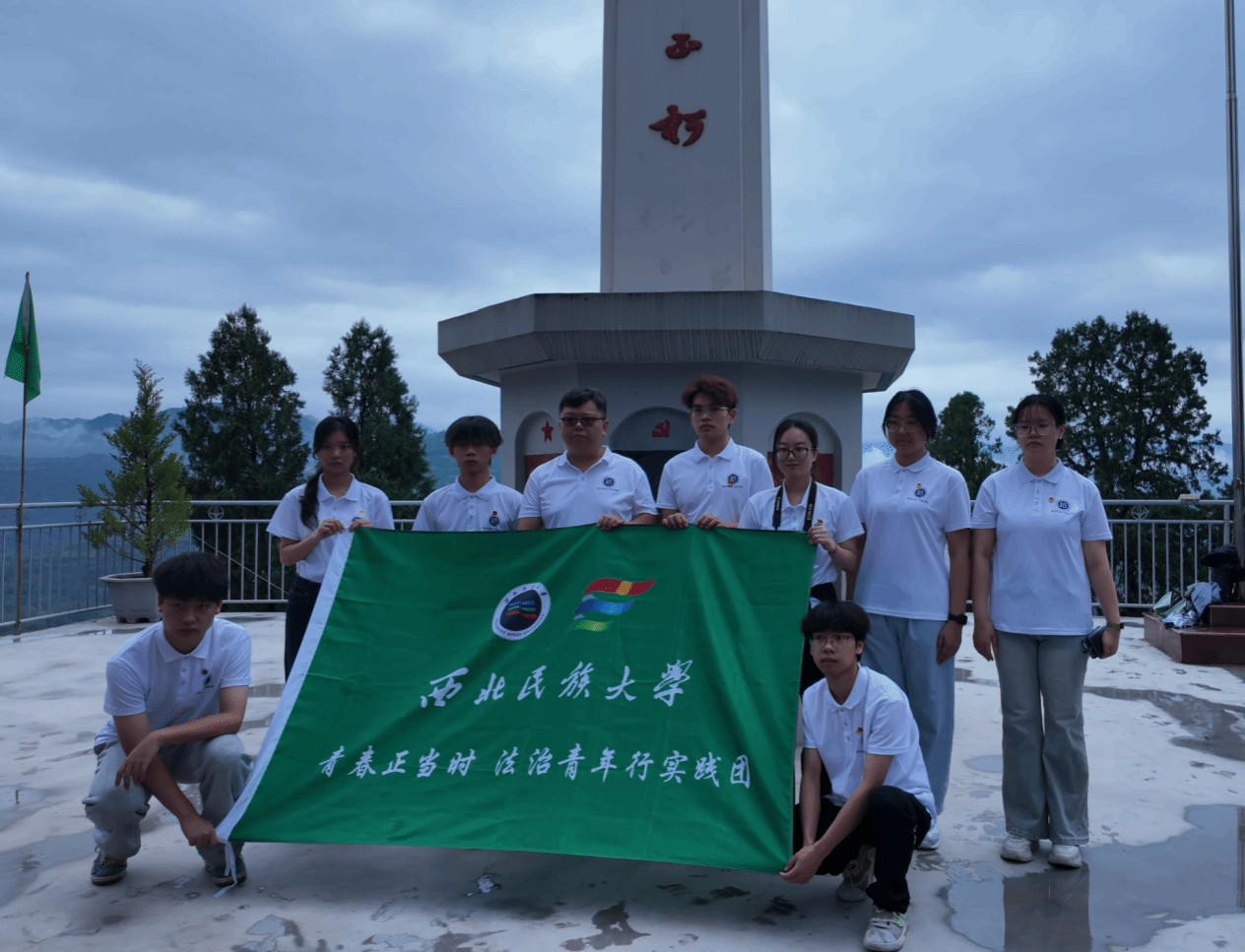 西北民族大学法学院（...