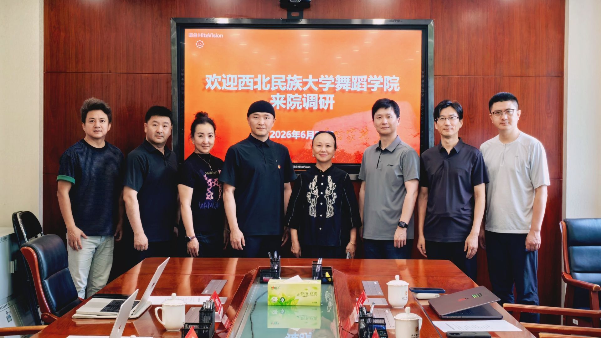 北京舞蹈学院人工智能舞蹈研究院1.JPG