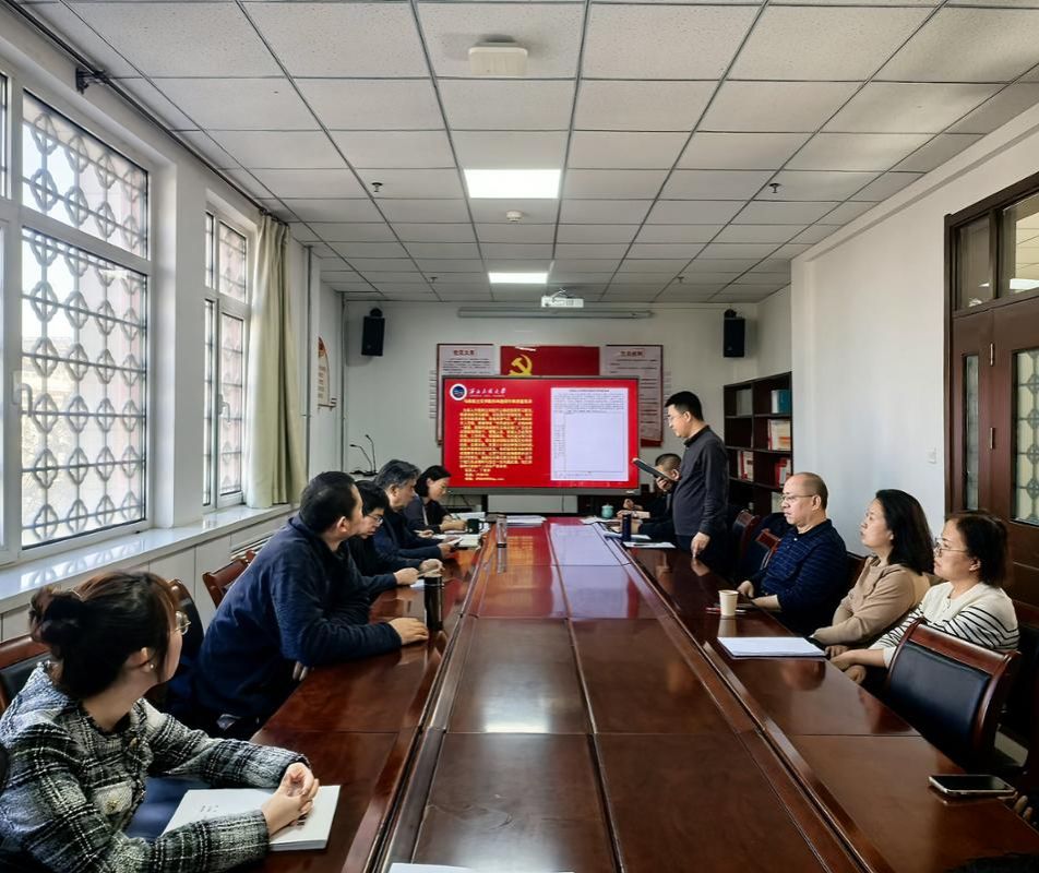 马克思主义学院召开树立和践行正确政绩观学习教育动员部署会