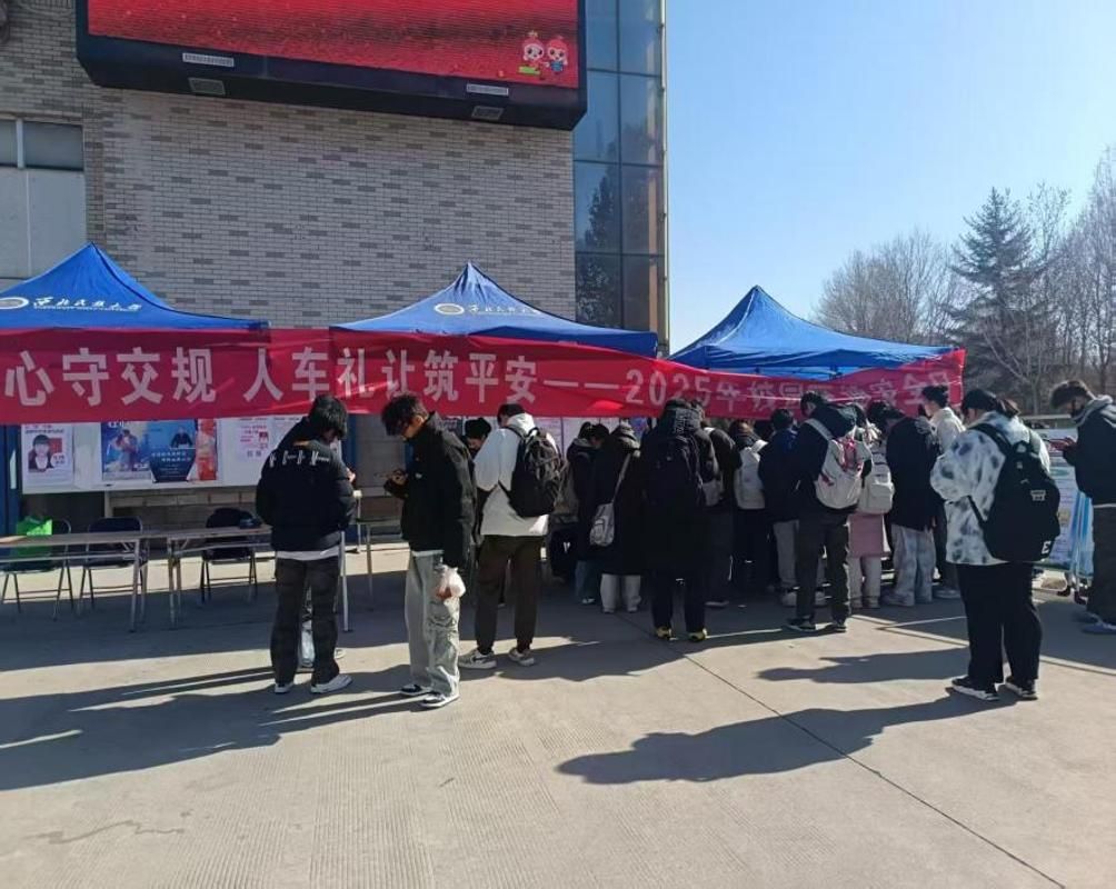 文明交通 礼行天下：学...