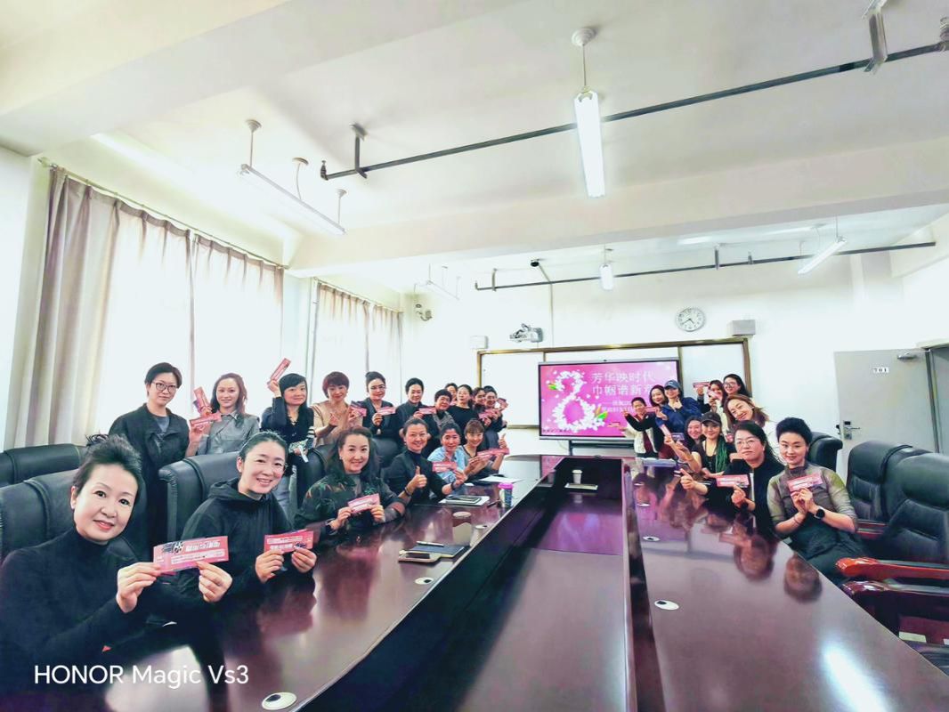 舞蹈学院举办庆祝“三八”国际劳动妇女节主题活动