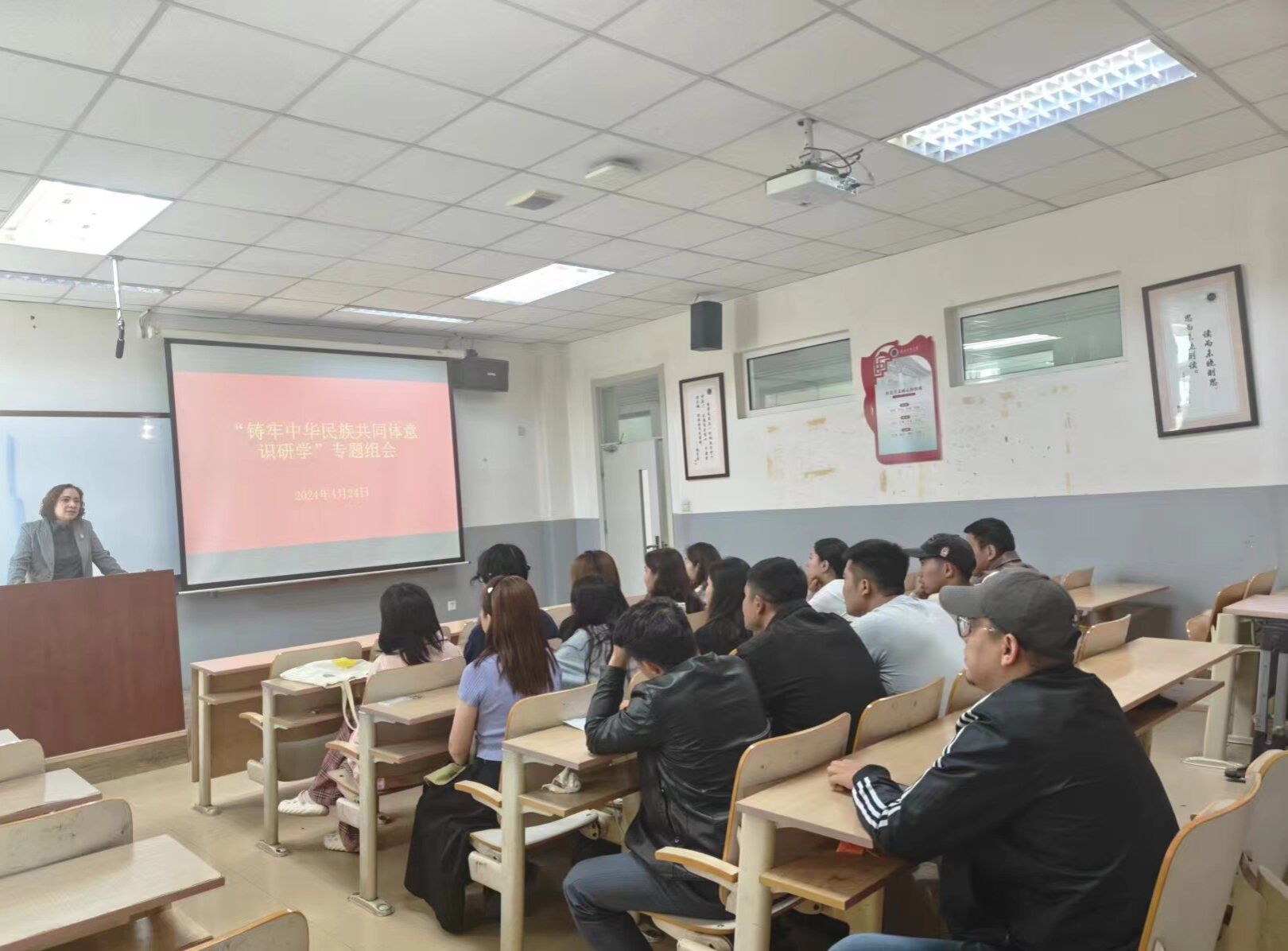 中国语言文学学部硕士研究生召开“铸牢中华民族共同体意识”专题组会