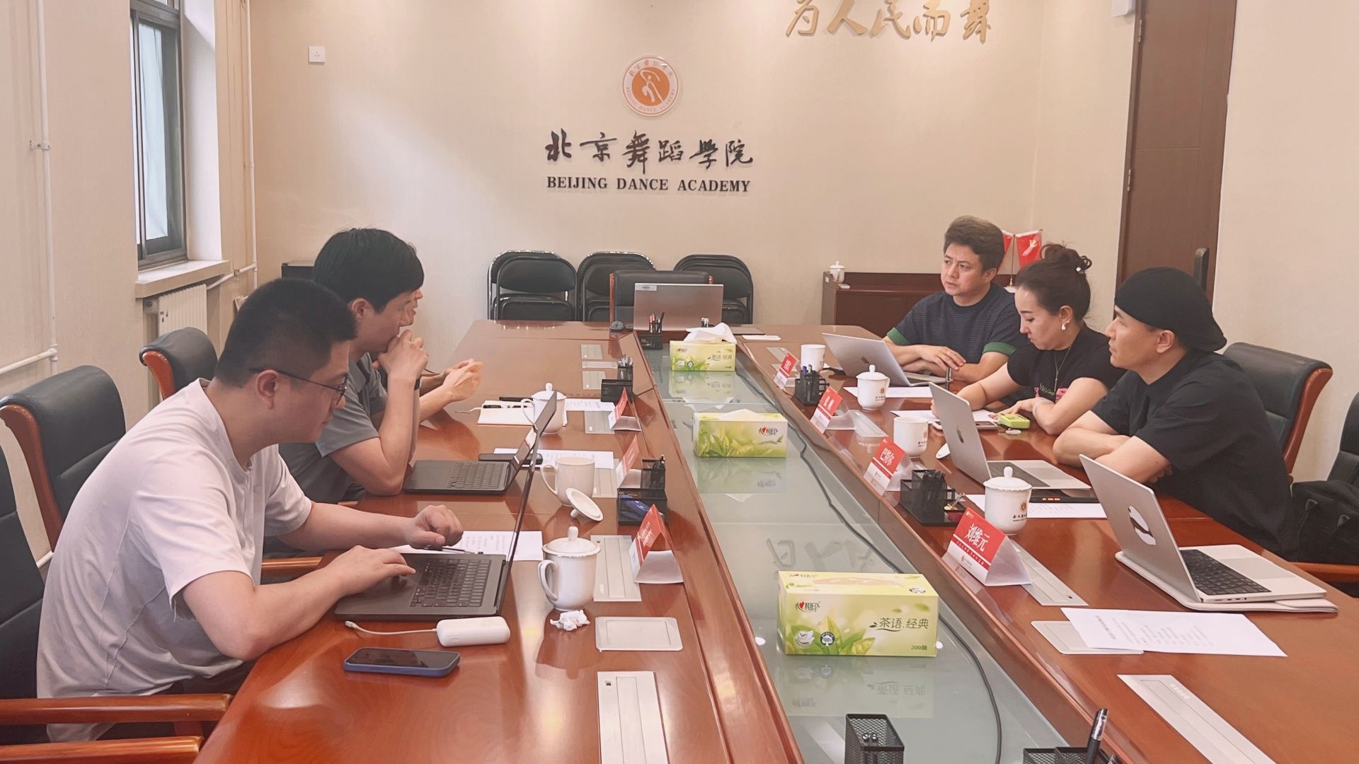 北京舞蹈学院人工智能舞蹈研究院2.jpg