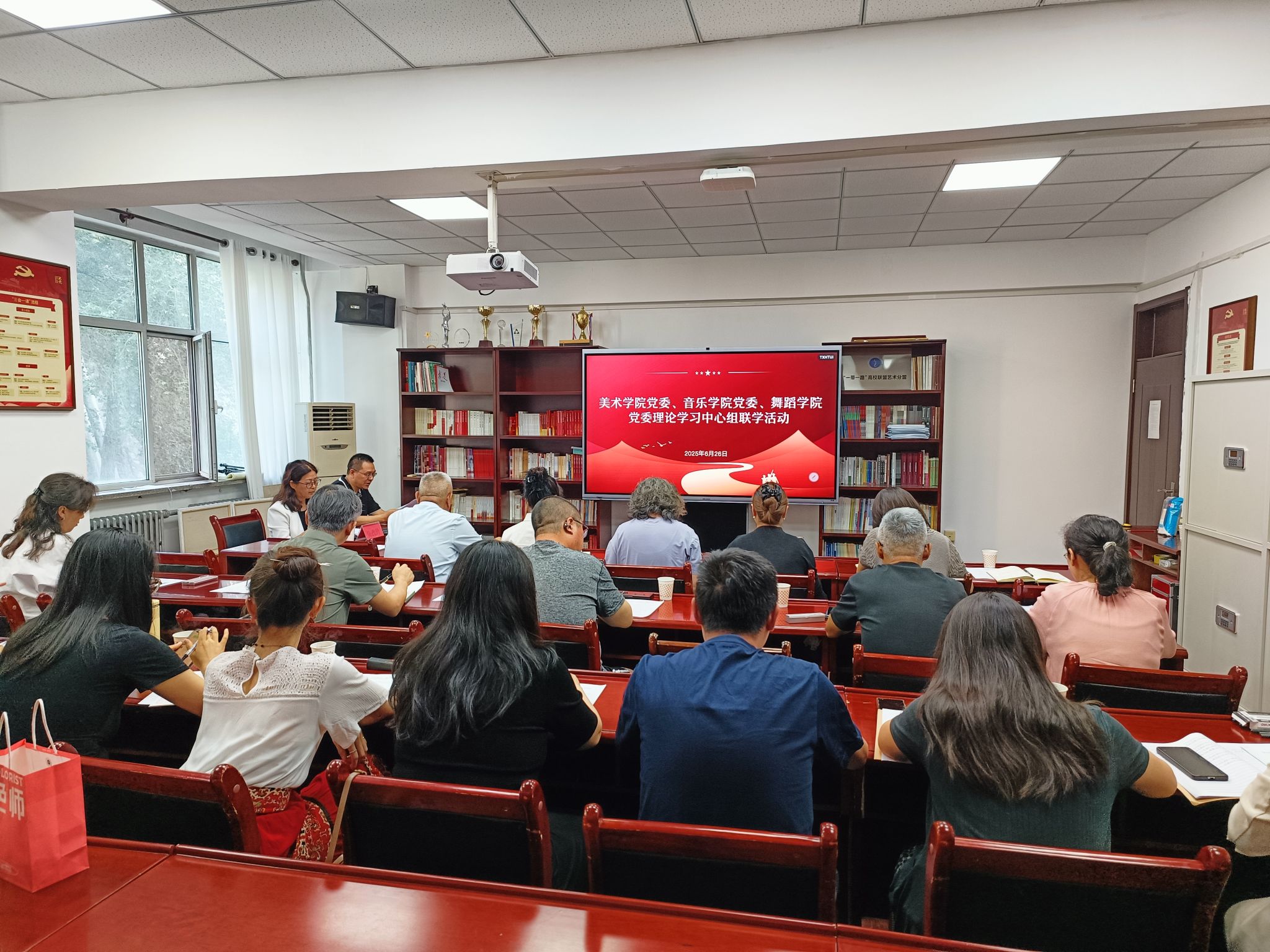 美术学院、音乐学院、舞蹈学院党委理论学习中心组开展联学活动