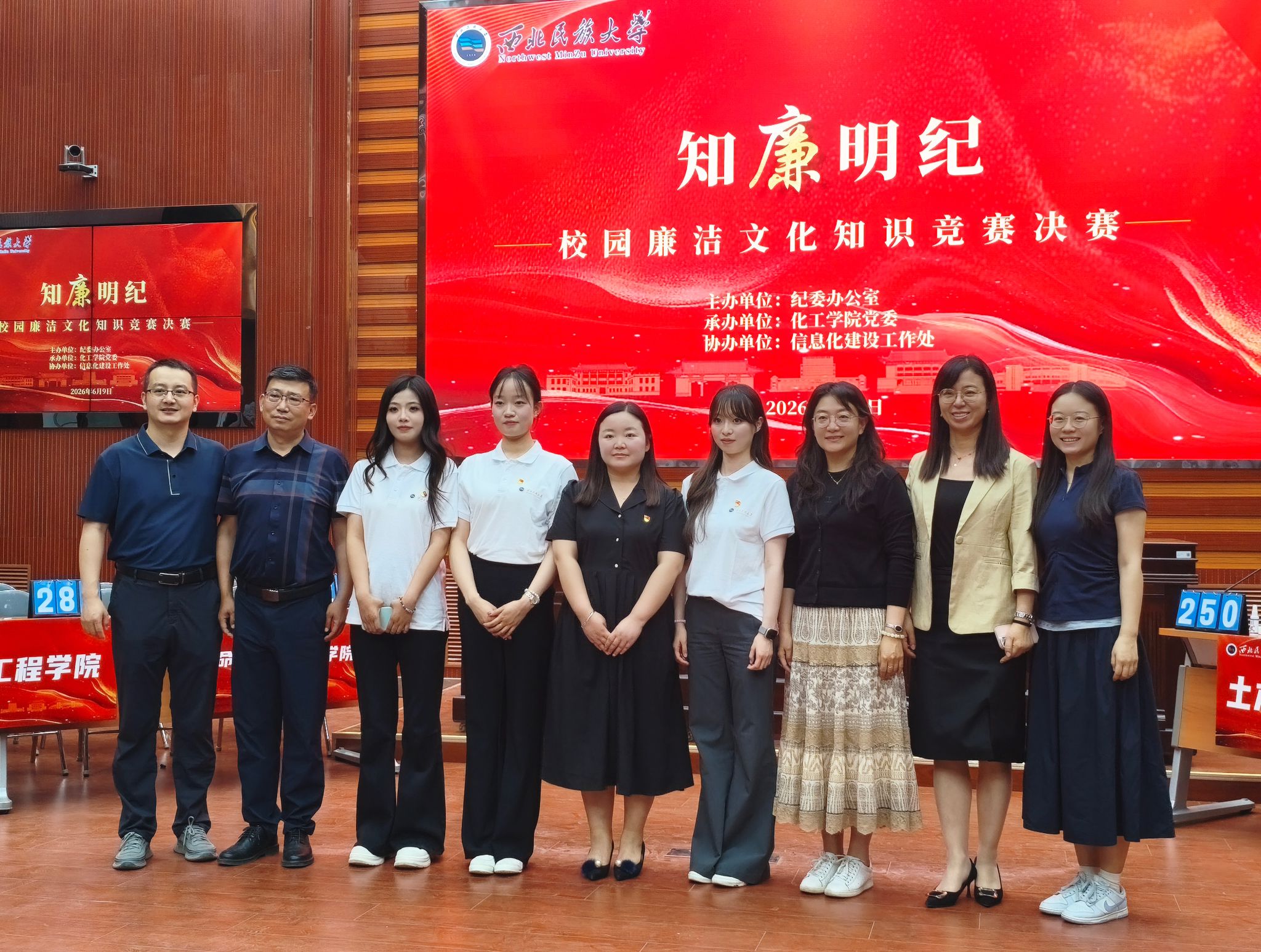 参赛人员.jpg