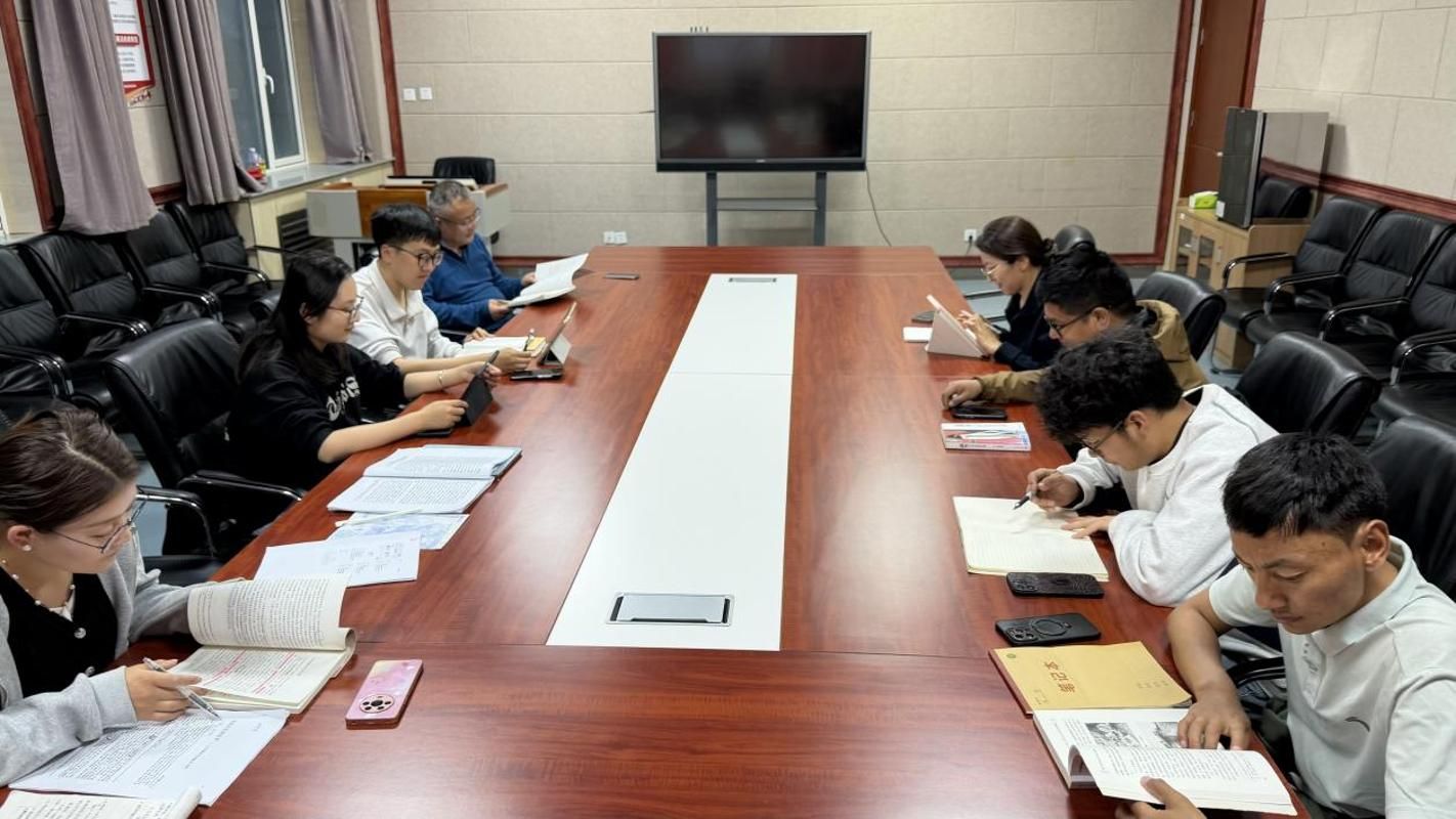 书香润心田，共读促成长——铸牢中华民族共同体意识研究院师生开展读书分享会