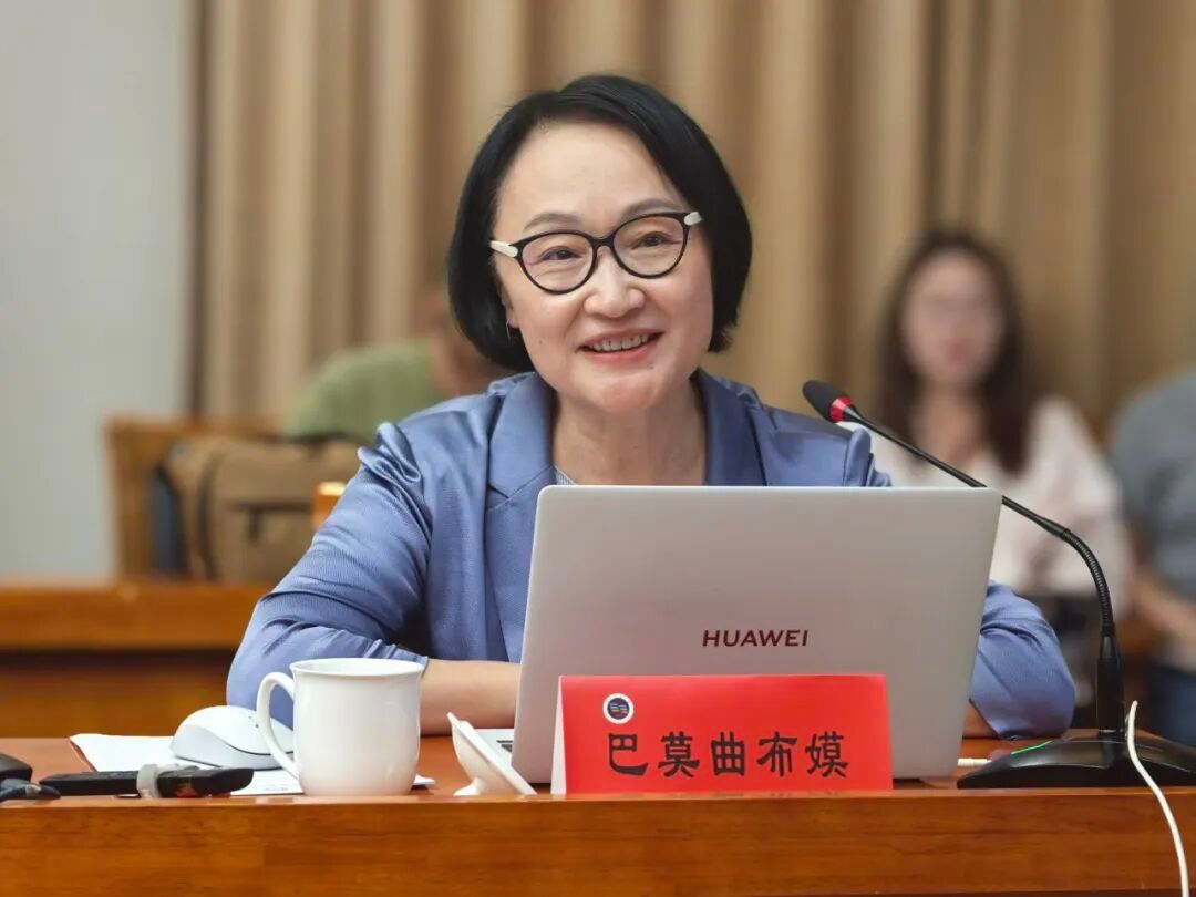 中华民族共同体研究大讲堂（第四十三讲）顺利开讲