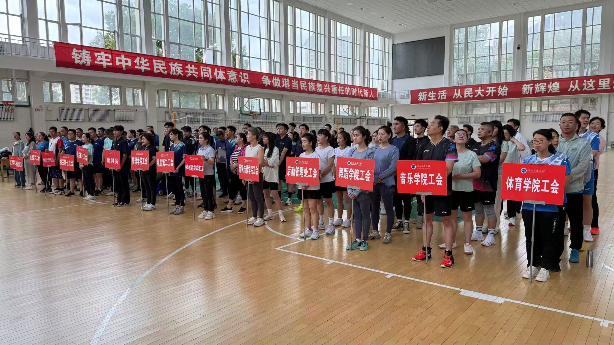 学校第五届“园丁杯”教职工气排球比赛圆满落幕