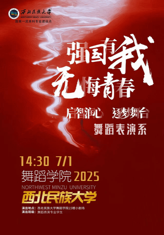 微信图片_20250703100031.png