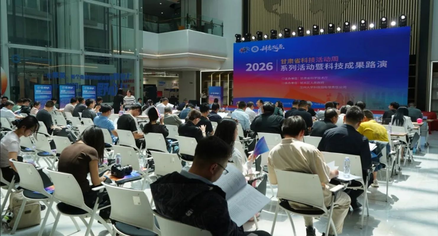 展示民大科创硬实力！学校项目亮相2026年甘肃省科技活动周系列活动暨科技成果路演