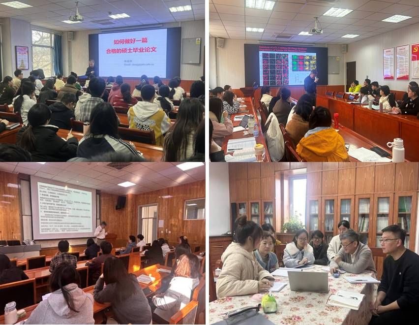 北京大学陈建国教授来校开展工作