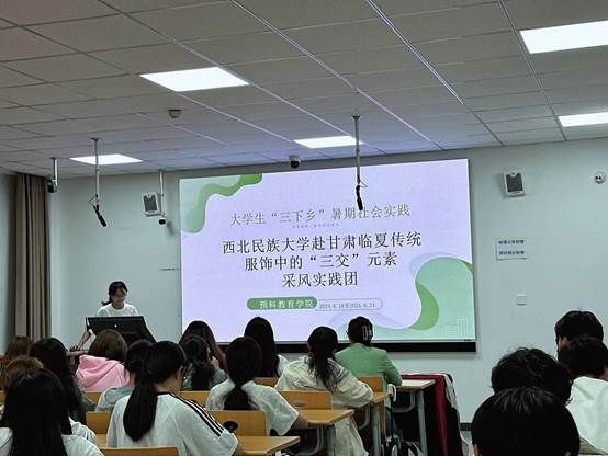 说明: G:\景婕\工作\学院\2024\新闻\9.28\832b9182d5ee4282a1798e7722c11a59.jpg