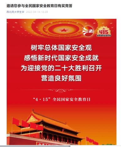 新闻7.png