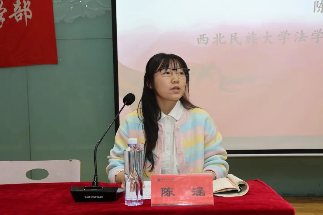 以法为基护团结 以心相连促和谐｜中国语言文学学部开展《中华人民共和国民族团结进步促法》专题宣讲