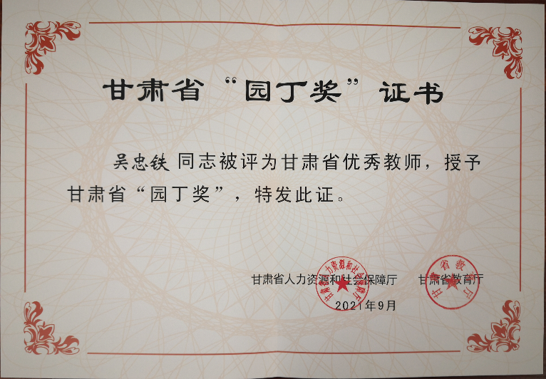微信图片_20211228103951.png 微信图片_20211228103951.png